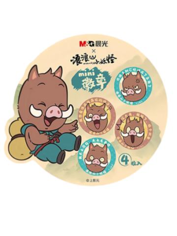 小猪妖-晨光联名mini徽章