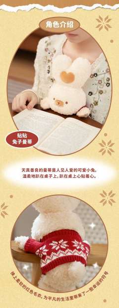 贴贴 狐狸西西-资料图
