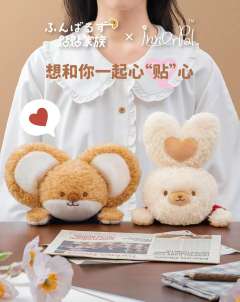 玩心派 贴贴家族