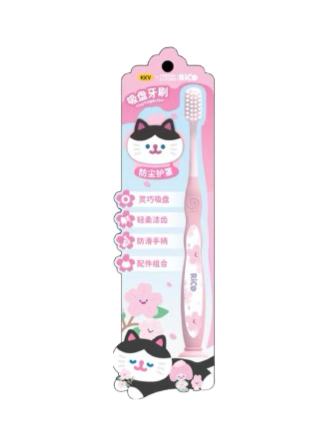 RiCO护套款软毛牙刷