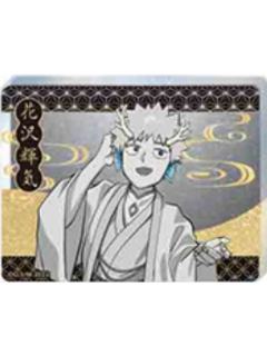 花泽辉气-百鬼夜行ver.流沙亚克力砖