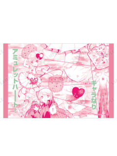 多人-AMNIBUS原画台词透卡vol.4