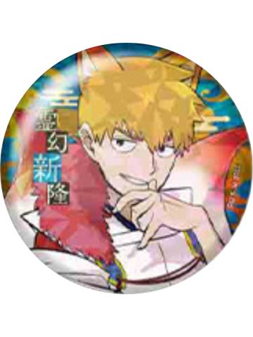 灵幻新隆-百鬼夜行ver.闪徽章