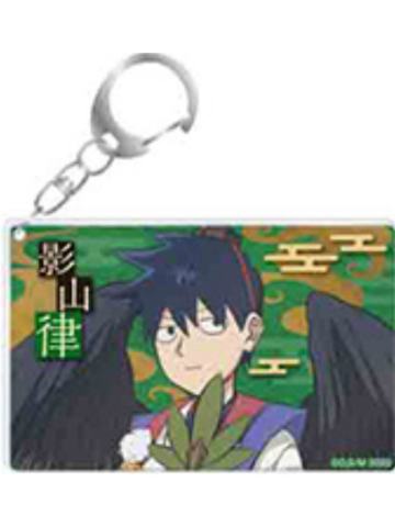 影山律-百鬼夜行ver.角色亚克力钥匙扣