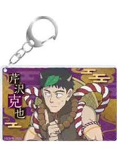 芹泽克也-百鬼夜行ver.角色亚克力钥匙扣