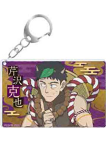芹泽克也-百鬼夜行ver.角色亚克力钥匙扣