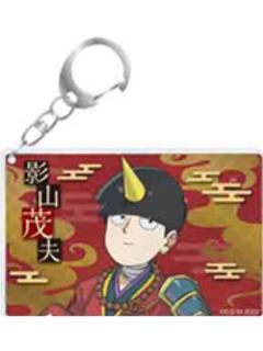 影山茂夫-百鬼夜行ver.角色亚克力钥匙扣
