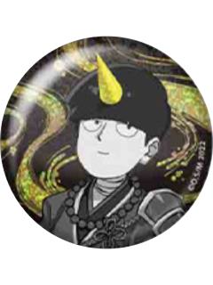 影山茂夫-百鬼夜行ver.细闪徽章