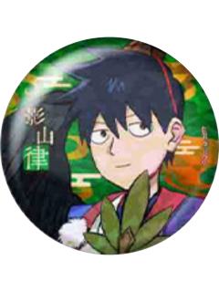 影山律-百鬼夜行ver.闪徽章
