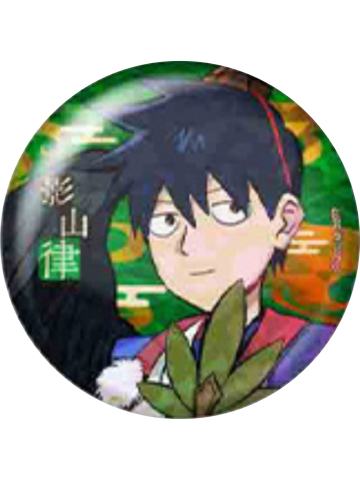 影山律-百鬼夜行ver.闪徽章