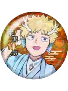 花泽辉气-百鬼夜行ver.闪徽章