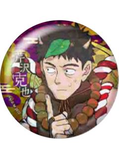 芹泽克也-百鬼夜行ver.闪徽章