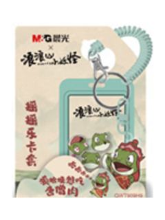 蛤蟆精-晨光联名摇摇乐卡套