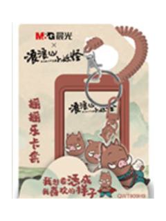 小猪妖-晨光联名摇摇乐卡套