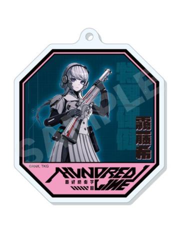 雾藤希-CS几何亚克力挂件