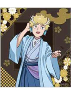 花泽辉气-百鬼夜行ver.色纸