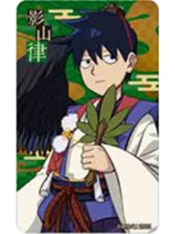 影山律-百鬼夜行ver.透卡