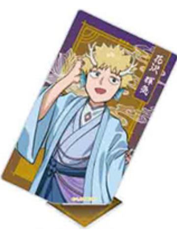 花泽辉气-百鬼夜行ver.方形亚克力立牌