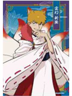 灵幻新隆-百鬼夜行ver.相卡