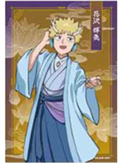 花泽辉气-百鬼夜行ver.相卡