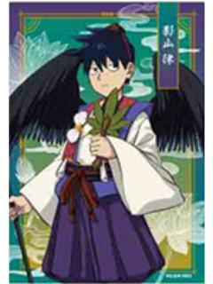 影山律-百鬼夜行ver.相卡