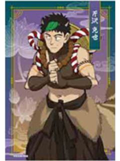 芹泽克也-百鬼夜行ver.相卡