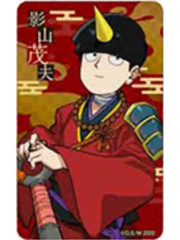 影山茂夫-百鬼夜行ver.透卡