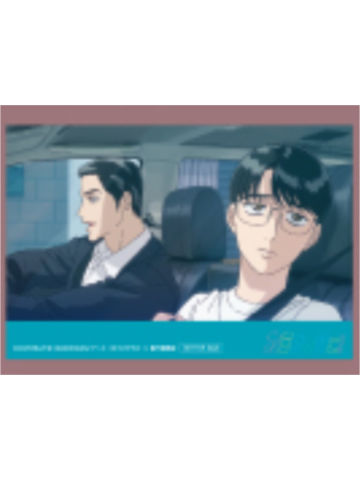 成田狂儿&冈聪实3-Manekineko特典明信片