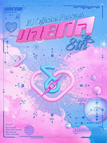 UAENA八期会员礼