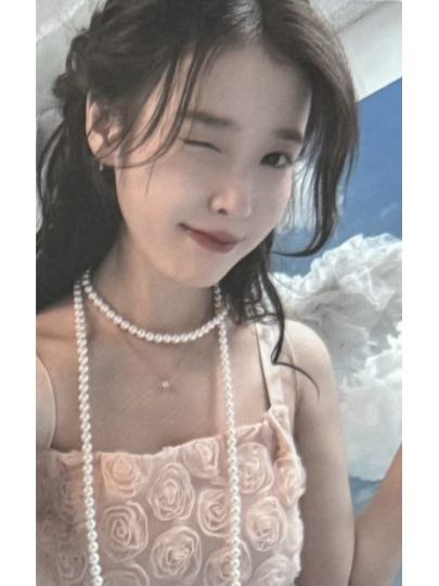 IU-1