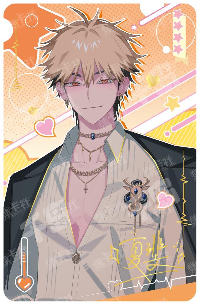 夏斐| 时光代理人- 「M.O.D」音乐LIVE - 收藏卡牌｜千岛