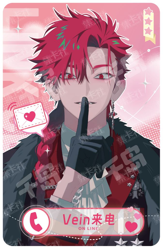 MEDICOS POPUP 時光代理人 時光代理人アニメ SurprisingClick CDセット【25年4月前後入荷
