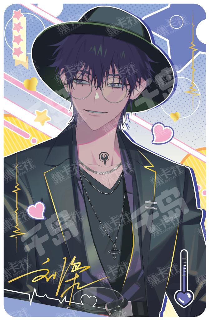 刘枭| 时光代理人- 收藏卡牌- 时光印记- 刘枭- 时光印记- 刘枭- 收藏卡