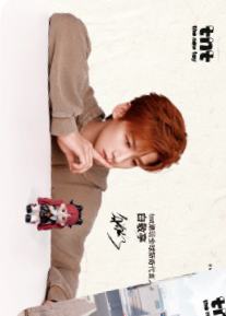 TNT联名卡 ver.E