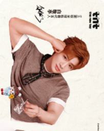 TNT联名卡 ver.D