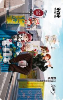 TNT联名卡 ver.F