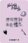 kmonstar台北画室 志-资料图