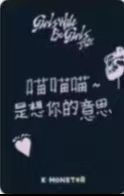 kmonstar台北线下 志-资料图