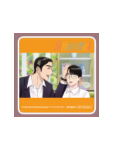 成田狂儿&冈聪实2-Manekineko特典杯垫