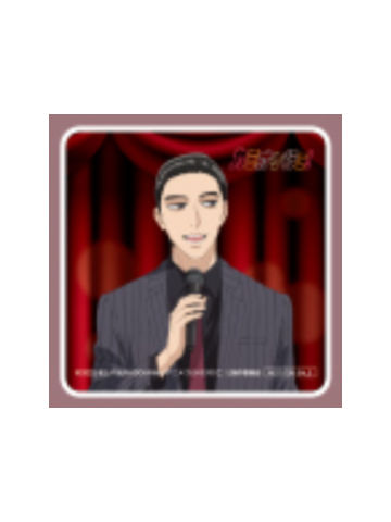 成田狂儿1-Manekineko特典杯垫