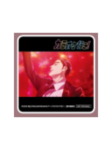 成田狂儿2-Manekineko特典杯垫