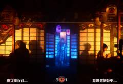 安乐-资料图