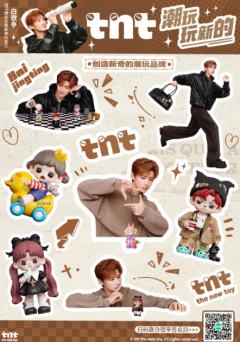 TNT联名贴纸
