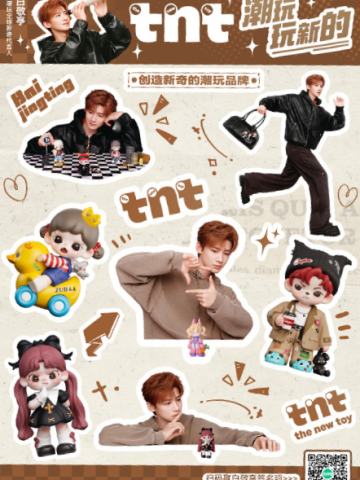 TNT联名贴纸