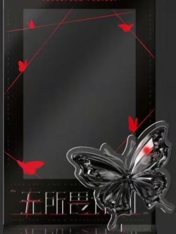 碎卡限定星光插卡立牌