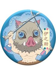 嘴平伊之助-元气甜点毛绒徽章