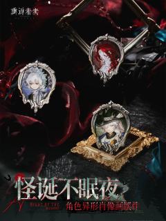 怪诞不眠夜角色异形肖像画摆件