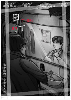 水镜出版社-资料图
