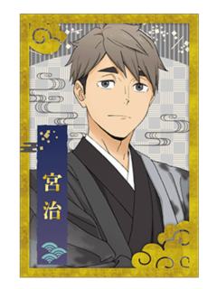 宫治-新干线联动京都限定车票卡