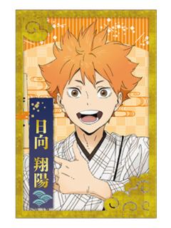 日向翔阳-新干线联动京都限定车票卡